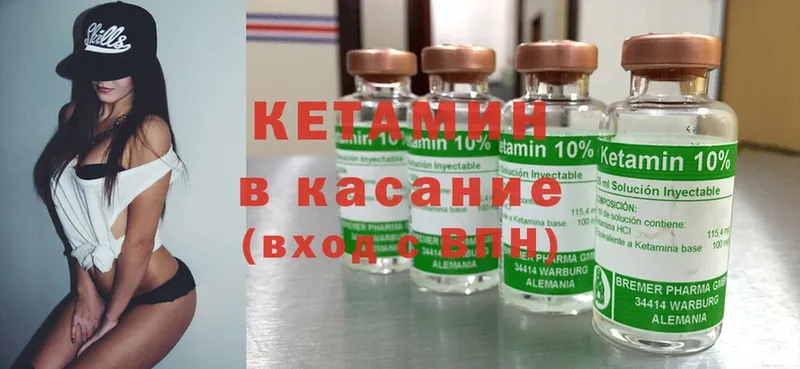 shop телеграм  Мамадыш  КЕТАМИН ketamine 